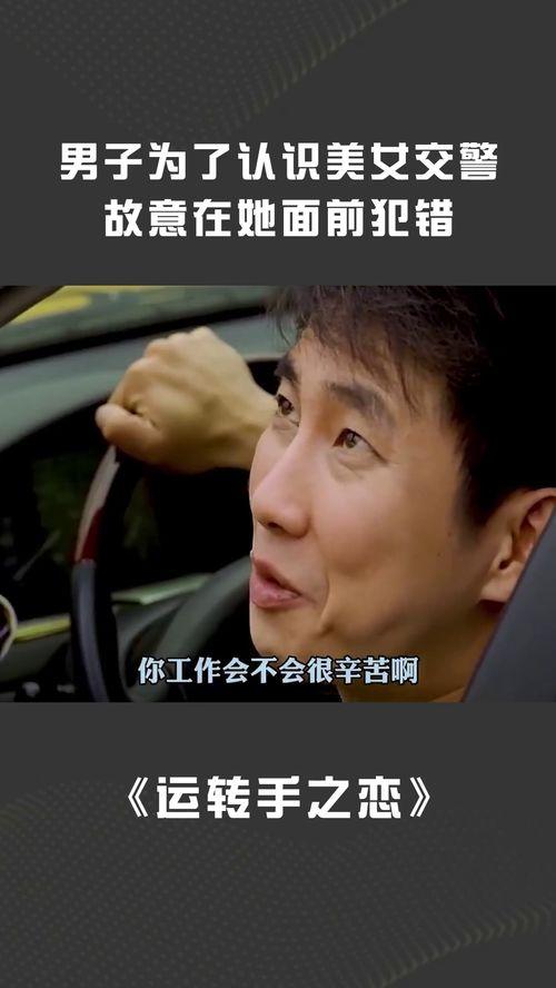 电影就是电影在线观看,在线观影的无限魅力  第3张
