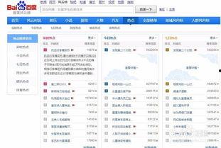 今日热点热搜爆料新闻,重大爆料新闻深度解析  第3张
